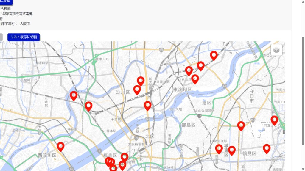 JBRC公式サイトの「協力店・協力自治体検索」で「淀川区」「十三」「新大阪」を実際に検索した画像