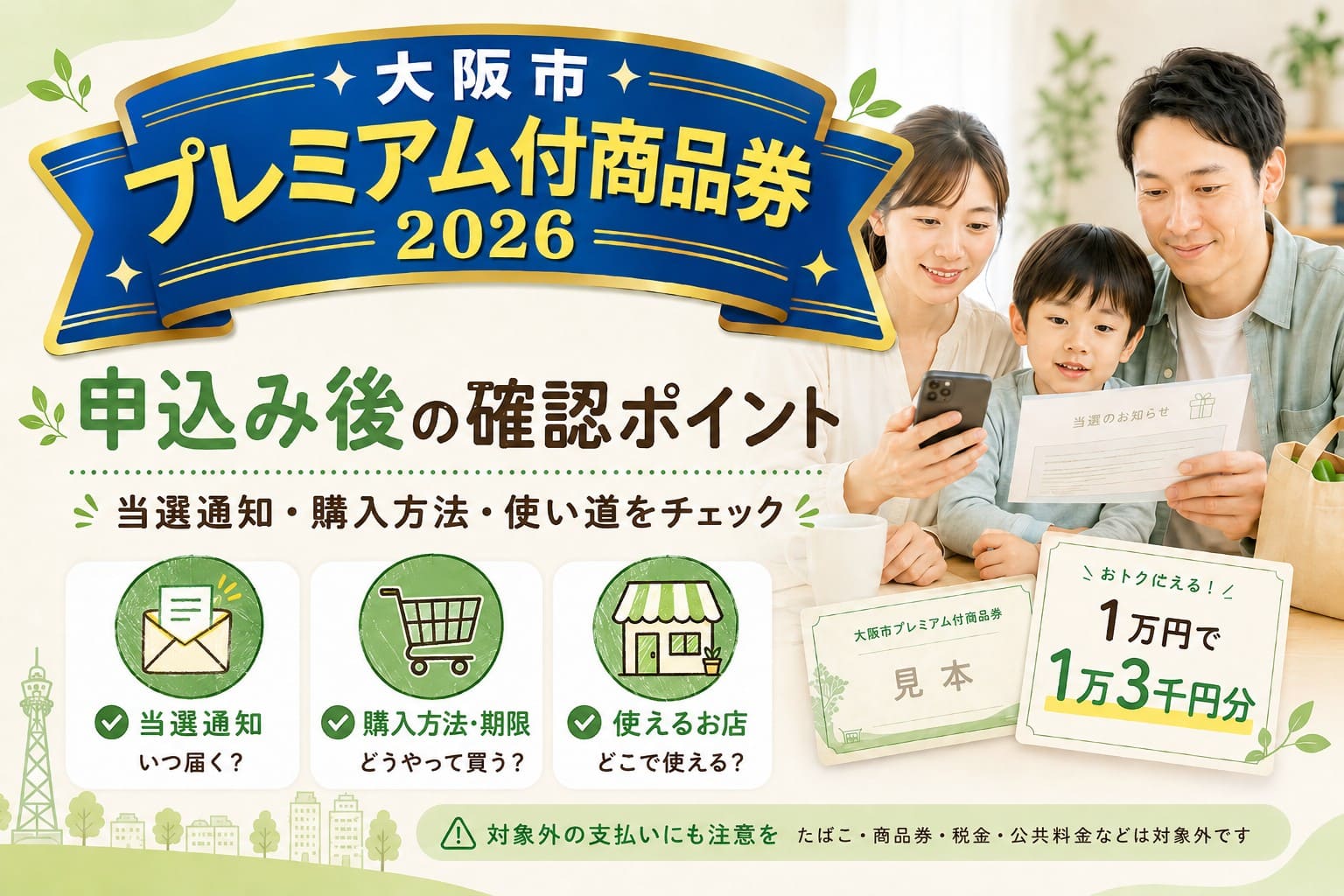 まちごん様 リクエスト 2点 まとめ商品 フリマアプリ「メルカリ 
